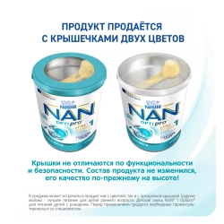 Смесь Nan 1 Optipro 800 г c 0 месяцев
