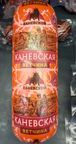 Ветчина Каневской ~1.5кг