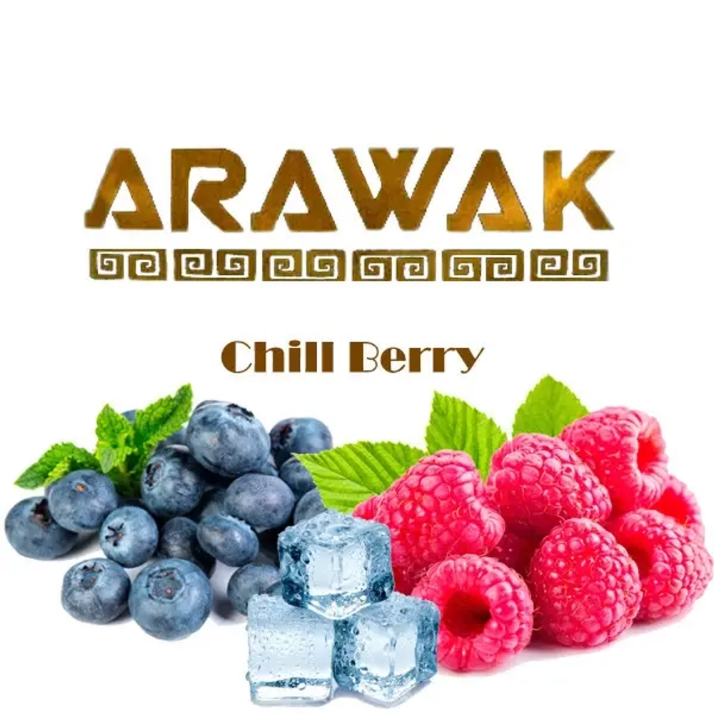 Arawak Light Line - Chill Berry (250g)