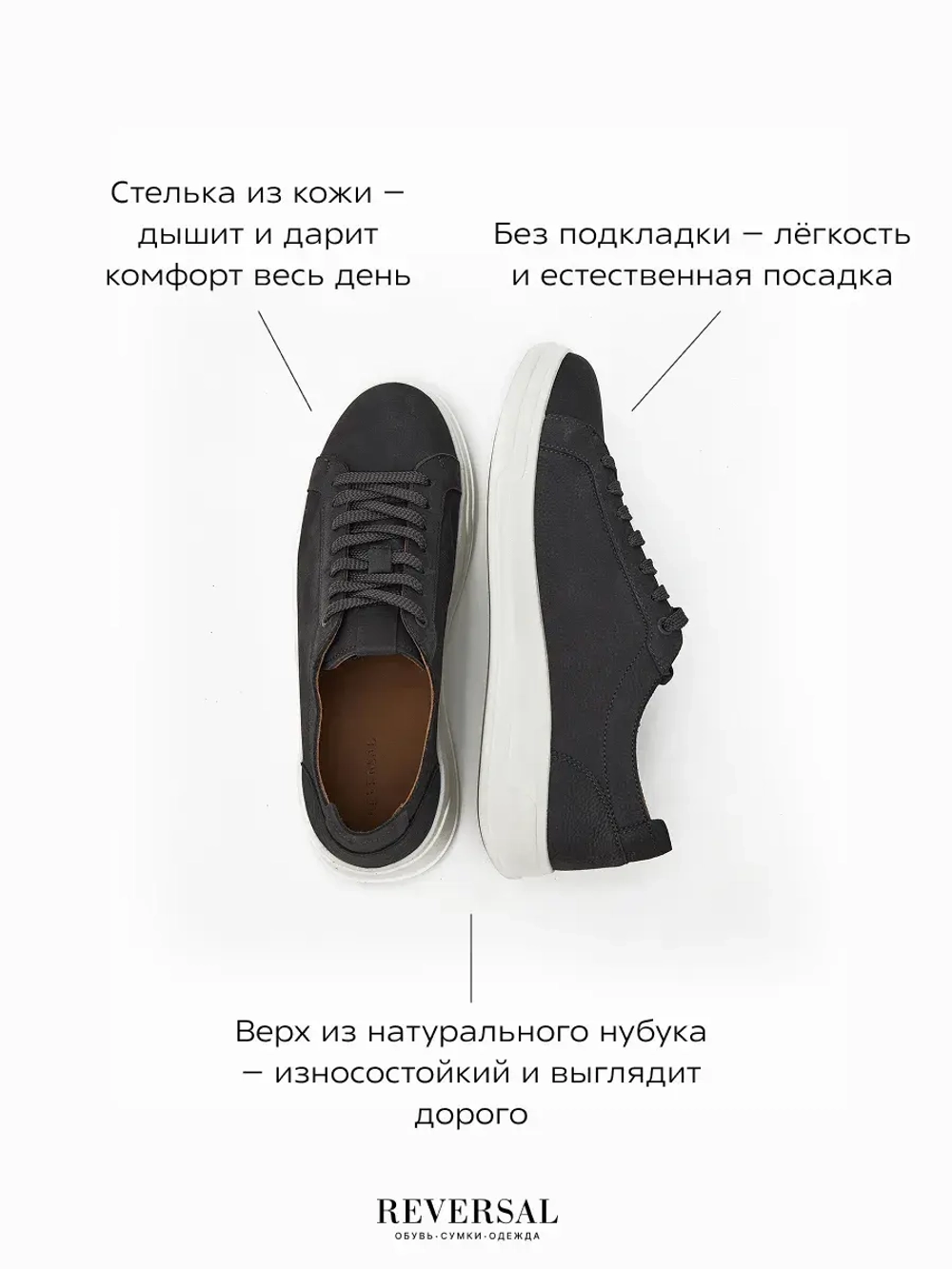 2188-1R/Кеды мужские