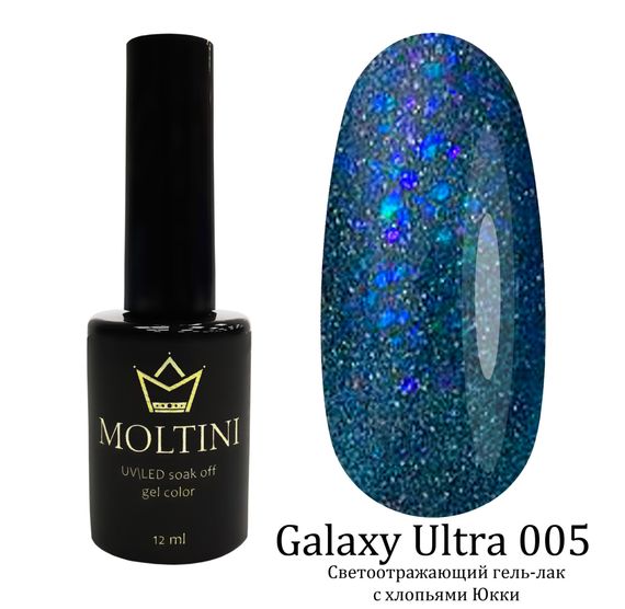 Гель-лак Moltini Galaxy Ultra 005, 12 ml