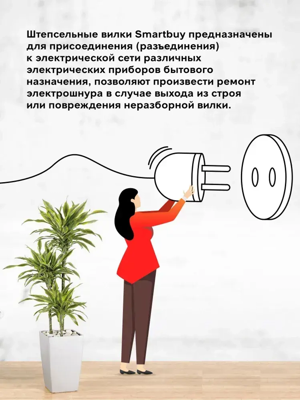 Вилка Smartbuy, угловая с заземлением белая 16А 250В (SBE-16-P02-w)