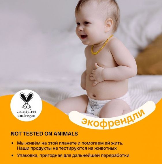 Трусики Brand for my son