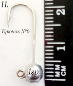 Джиголовка Gamakatsu