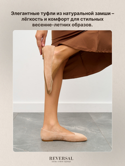 3995-205R/Туфли женские