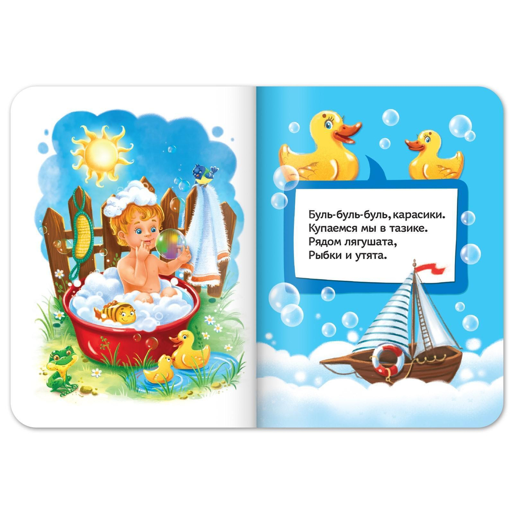 Книга картонная «Купалочки»