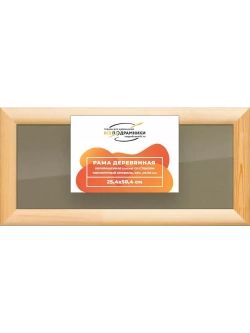 Деревянная рама 25x50 для постера и фотографий сеч. 40x18