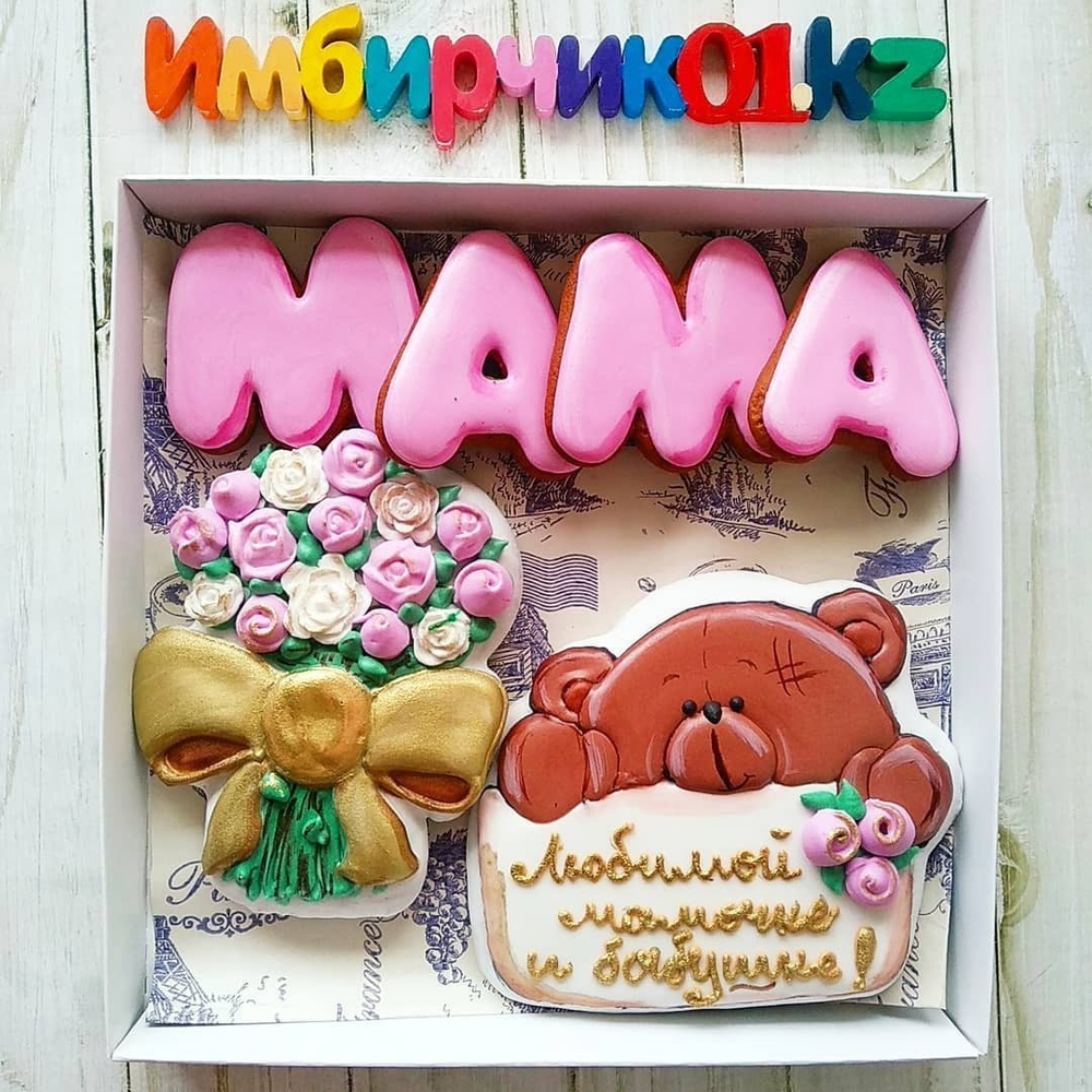 Имбирные пряники Мама