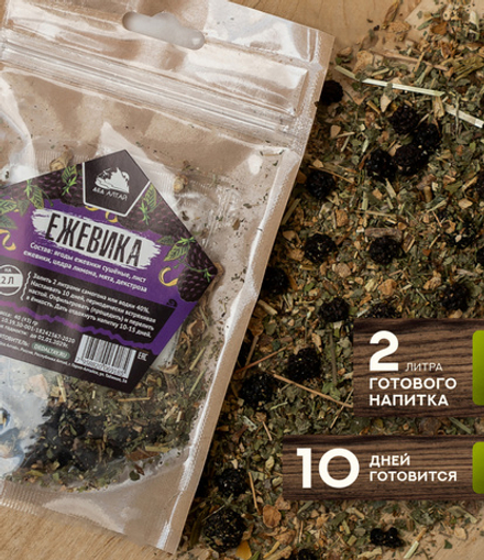 Набор трав и специй ЕЖЕВИКА