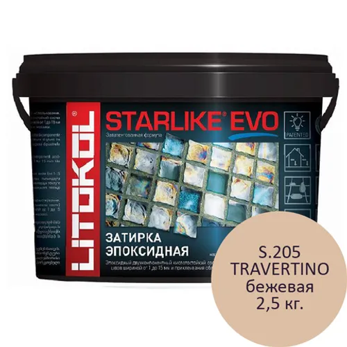 Эпоксидный состав для затирки керамической плитки и мозаики Starlike EVO S.205 TRAVERTINO 2.5 кг бежевая