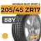 Michelin Pilot Sport 4 205/45 ZR17 88Y XL