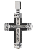 Крест "Распятие. Молитва "Да Воскреснет Бог"."