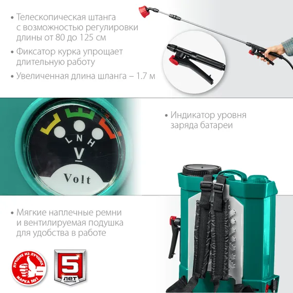 Аккумуляторный опрыскиватель "ЗУБР" ОПС-12