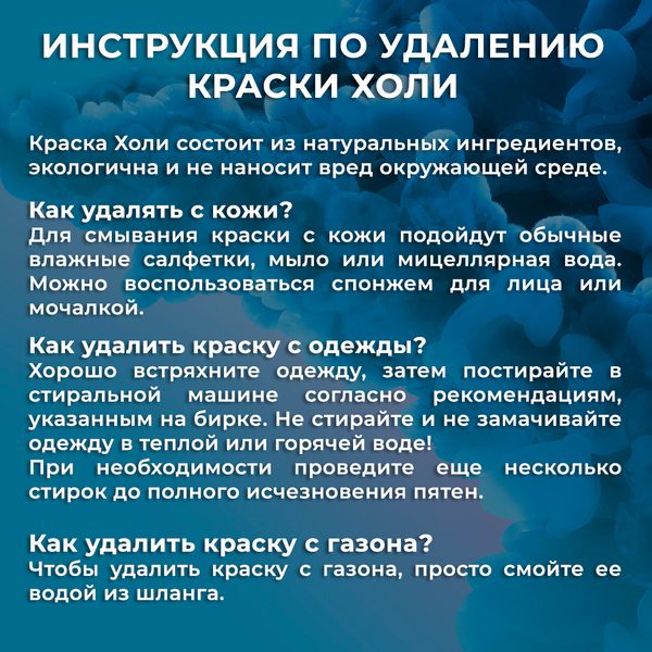 Огнетушитель с Краской Холи Лайк, в коробке, Синий, 3 л.