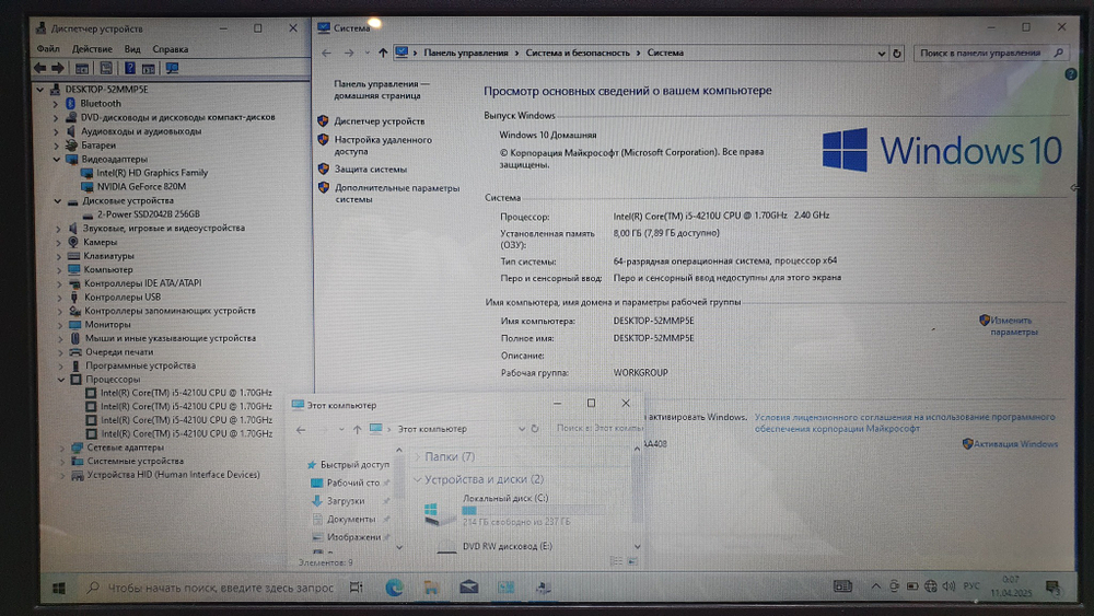Ноутбук Asus i5/8Gb/820M 2Gb/W419L4210-554ASC52XC0/Windows 10