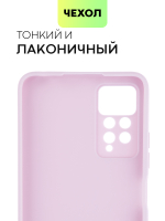 Чехол BROSCORP для Xiaomi Redmi Note 11 Pro и Xiaomi Redmi Note 12 Pro 4G оптом (арт. XM-RN11PRO-COLOURFUL-PURPLE)