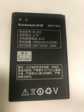 Аккумулятор для Lenovo BL203 ( A308t/A369i )