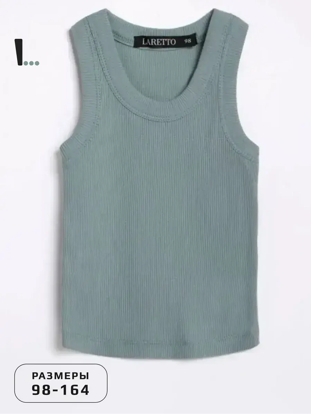 Майка детская базовая из хлопка в сад