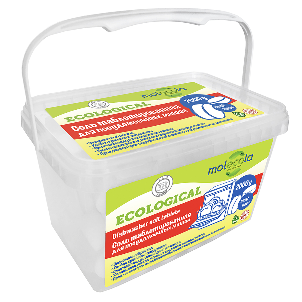 Соль таблетированная для посудомоечных машин, 2000 г (Molecola)