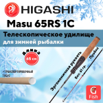Удилище зимнее Masu 65RS 1C