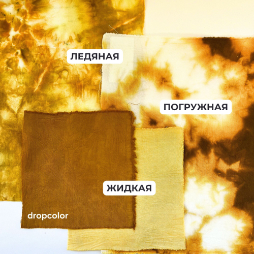 Drop 25 Песочный