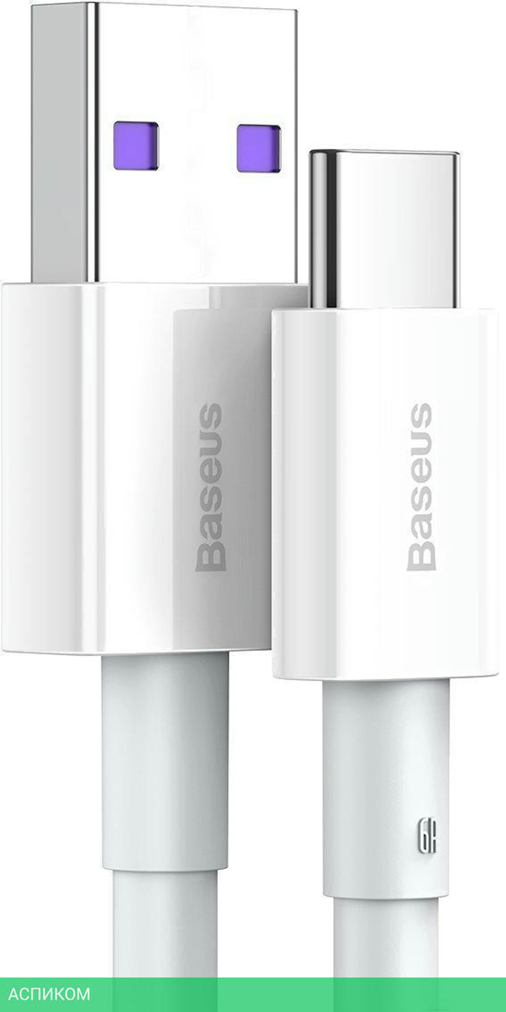 Кабель Baseus Superior 1m White (CATYS-02)
