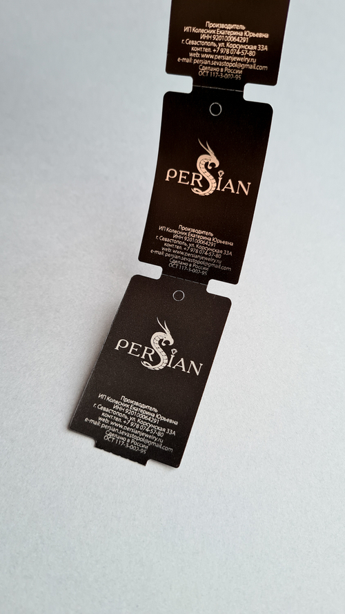 Печать серебряным на черных бирках