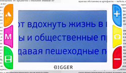 Лупа электронная Bigger B3-50TV - фото 9
