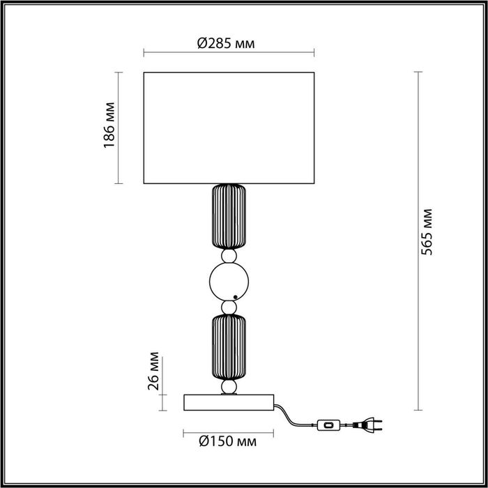 Настольная лампа Odeon Light 4861/1T