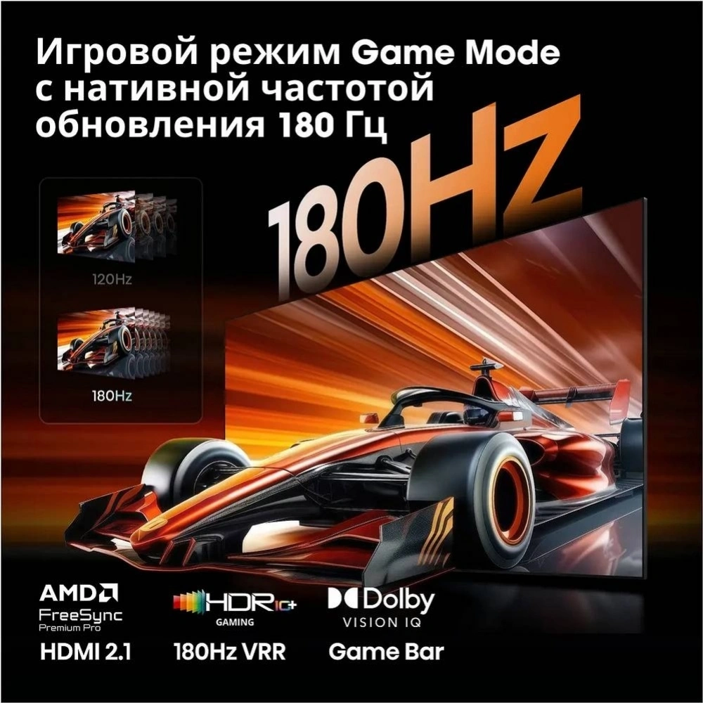 Телевизор Hisense 55UR8S 55" Ultra HD 4K Mini-LED