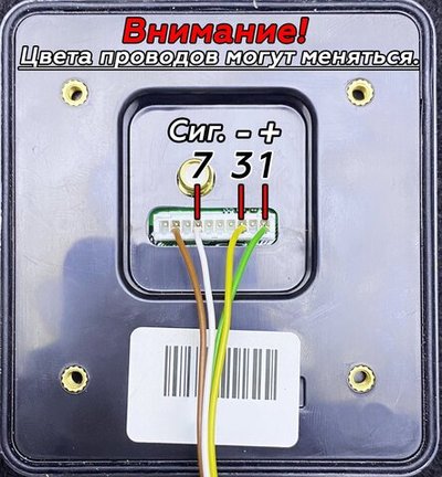 Терминал Vendista Pulse 2.5 для бесконтактной оплаты картой, с установкой