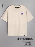 Бежевая футболка для девочки трикотажная