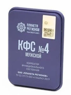 КФС №4 "МУЖСКОЙ" КФС Кольцова 5 элементов