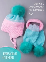 Шапка детская зимняя вязаная и шарф