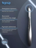 Кусачки для кутикулы маникюрные двойная пружина  7 мм