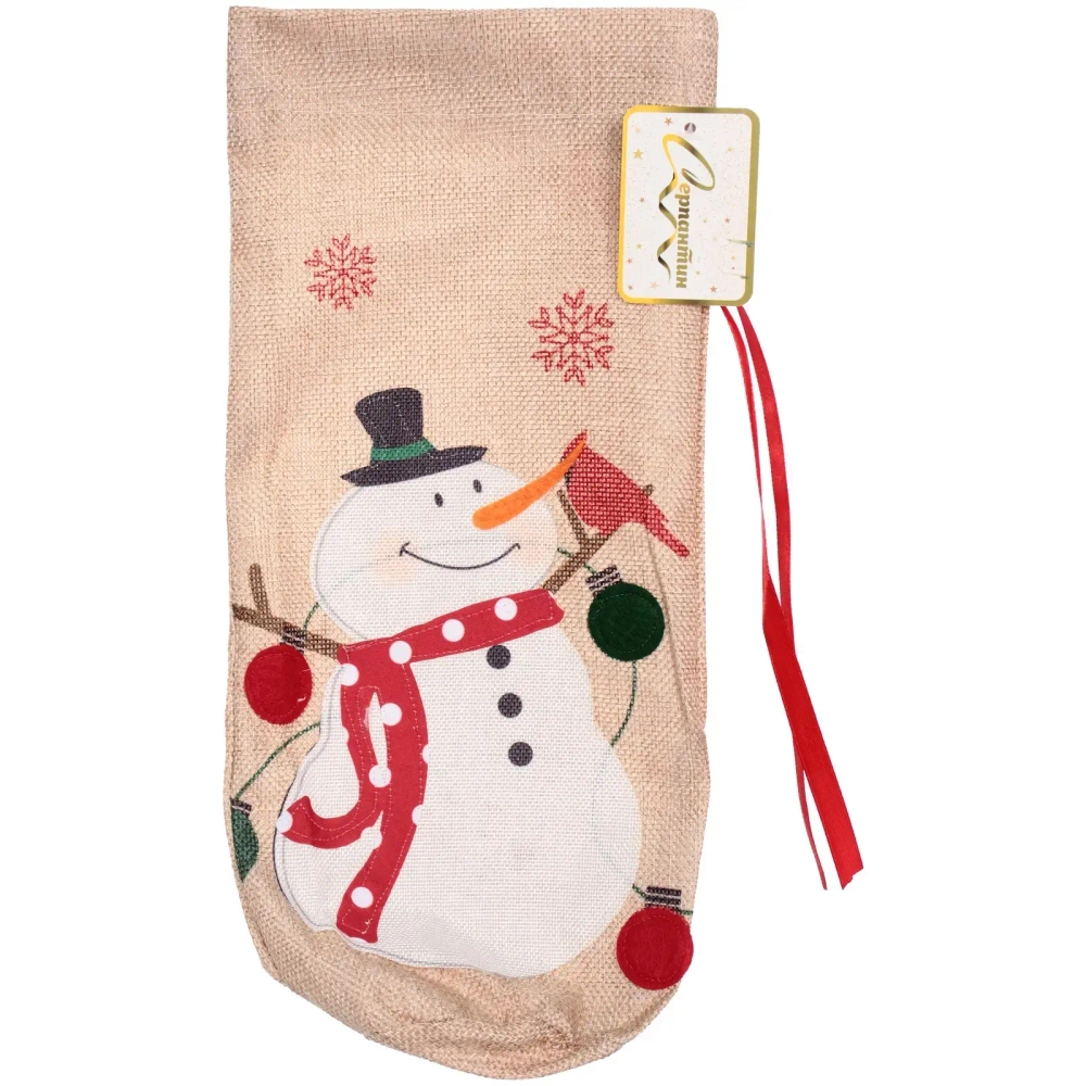 Украшение на бутылку «Весёлые друзья» 14*32 см