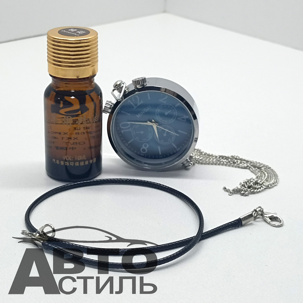 Ароматизатор-игрушка - подвеска - ЧАСЫ - YC-27OS A