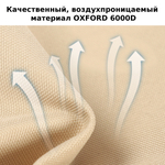 Кресло складное туристическое BRS Y02 (KY511)