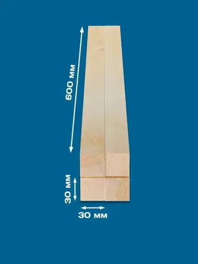 Брусок деревянный строганный 30х30х600мм, 4 шт