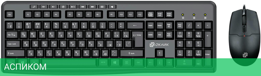 Набор периферии Oklick S650 черный (1875246)