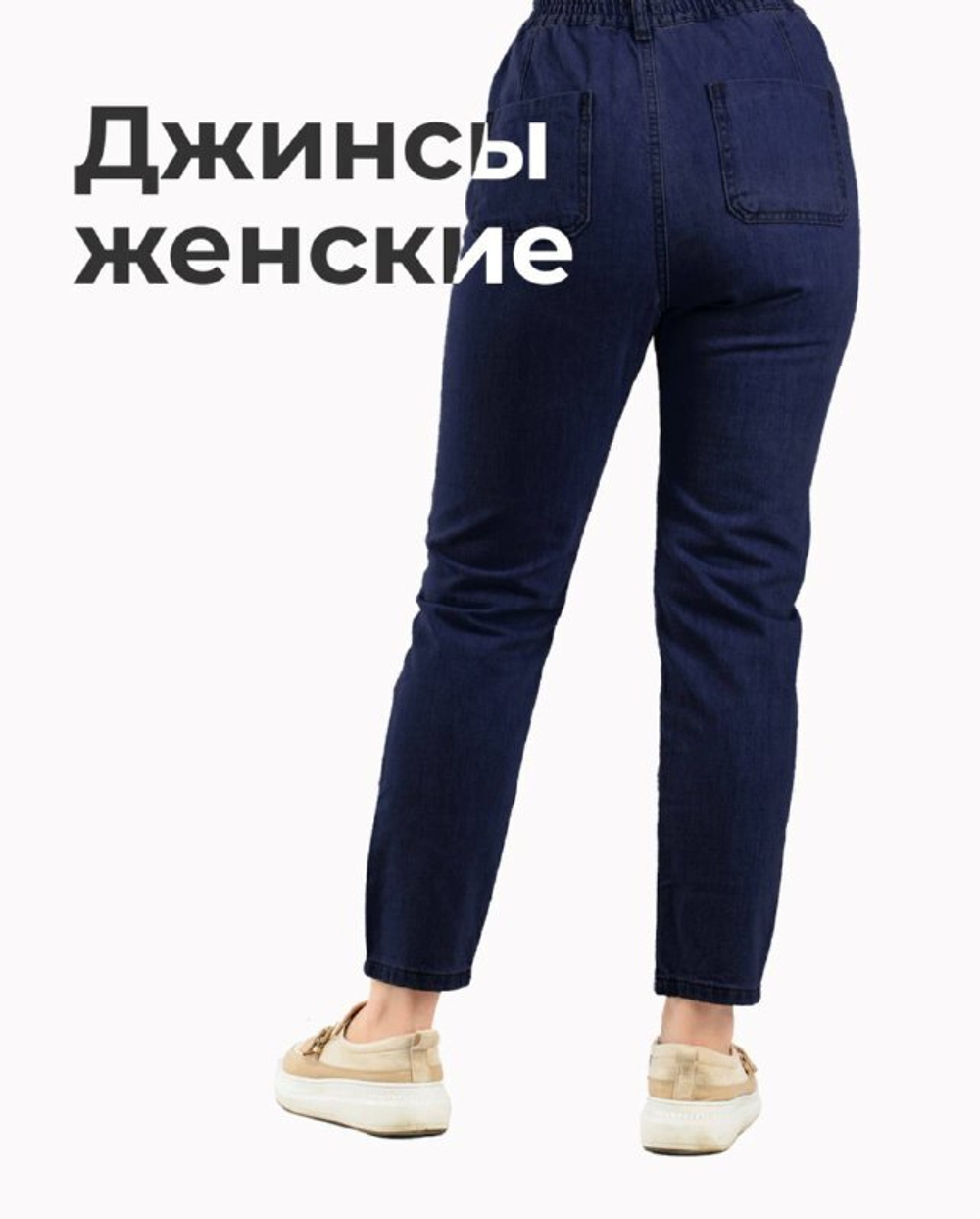 Женские джинсы Me Today DarkBlue Buba