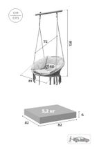 Качели плетеные с подушкой для дома и дачи Romana