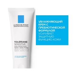 La Roche-Posay Toleriane Sensitive Creme Увлажняющий крем для чувствительной кожи, 40 мл