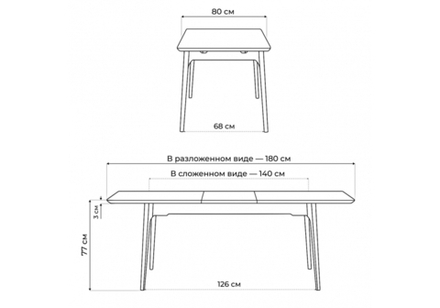 Керамический стол Woodville Halmar 140(180)x80 белый спеченный камень, светлое дерево
