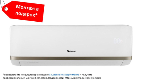 GREE GWH12AABXB-K6DNA2C BORA INVERTER