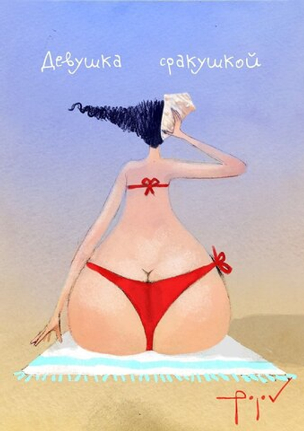 Попов Андрей (род. 1970) - эротическое искусство русского художника