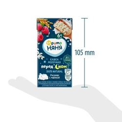 Каша рисовая детская ФрутоНяня с 6 месяцев, с малиной , молочная, жидкая, 200 мл