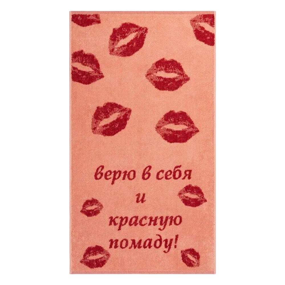 Полотенце махровое "Red lipstick" 100% хлопок ПЛ-2602-05447 (50*90)