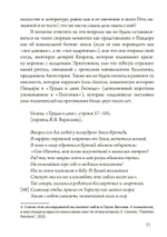Ящик Пандоры: изменяющиеся аспекты мифического символа