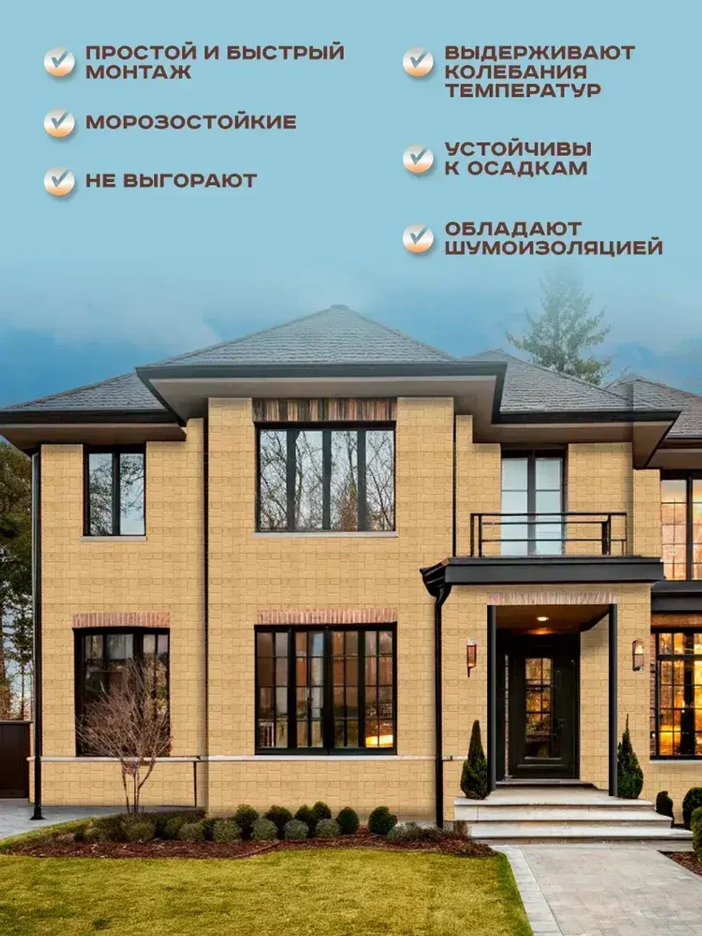 Фасадные панели Grand Line Крупный камень 1103х417 мм Песочный под камень, Гранд Лайн Classic (классик) для наружной отделки дома 2 уп - 20 шт